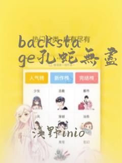 咒术回战一共几个篇章免费阅读