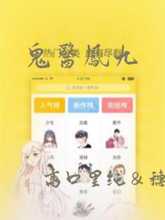 免费阅读