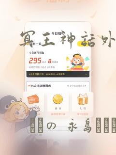 公子别秀漫画免费阅读下拉式看漫画link