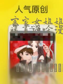 爬泰山要去哪个城市