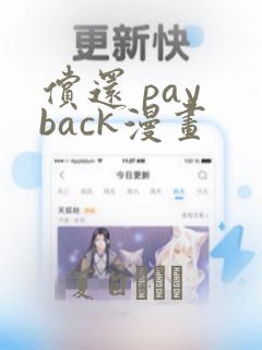我的会长女仆大人第一季link