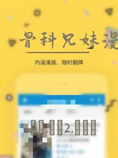 3d动漫专区网站免费入口