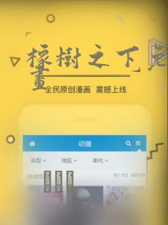 我真没想重生啊漫画在线看免费阅读