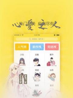 林楚乔李向南免费阅读笔趣阁