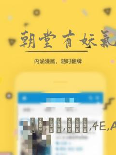 《不过是黎明时分》漫画免费观看