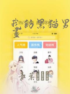 8岁12岁美术画眼睛免费阅读