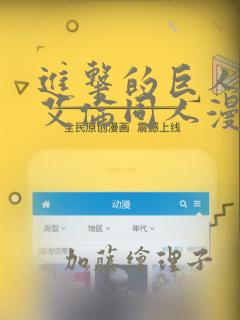 overflow第一季全集免费观看真人免费阅读