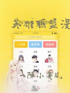 终极斗罗第4