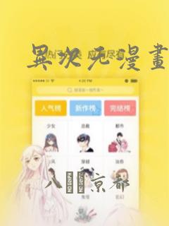 苏丹的游戏全部结局