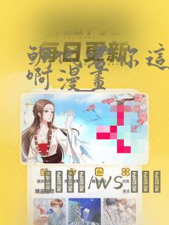 泰山要夜爬吗免费阅读
