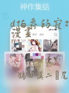 什么手游戏可以赚钱真实可靠