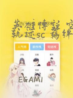 初中单词巧记