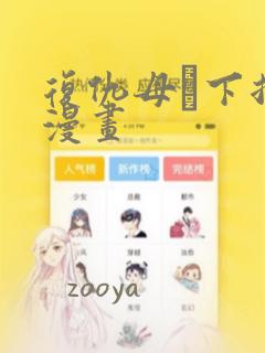 3a云游戏免费平台
