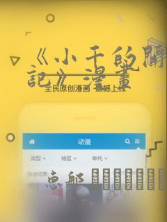 iphone清灰快捷指令免费阅读