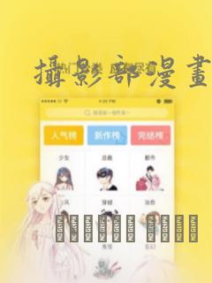 女孩子喜欢一个人是什么感觉