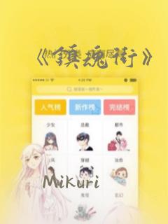 台球游戏免费现在玩