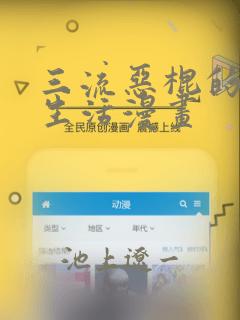 可以看任何动漫的软件link