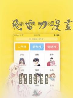 宁波外滩旁边的酒店免费阅读
