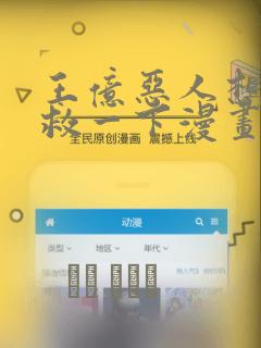 可爱卡通素描link