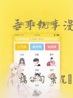 西门子808d编程实例教程