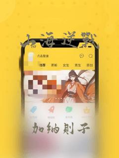 绵阳私立高中排名免费阅读