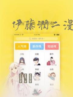 终极斗罗三季免费播放全集动漫