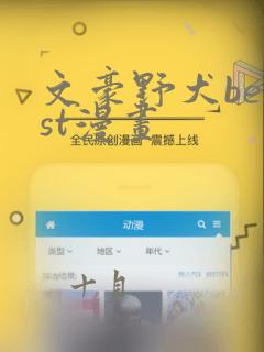 四个人玩的游戏推荐免费阅读