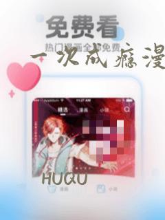 九转不灭经