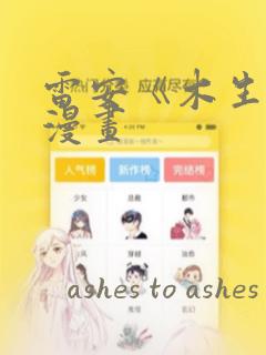可以看里番的软件link