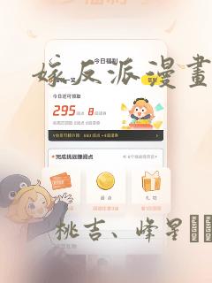 鬼灭之刃观看前后顺序