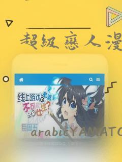 会议笔记app推荐