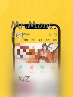 Mr.Monster：结局+番外