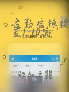 bl囚禁强制高link