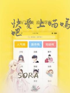 土豪漫画免费漫画下拉式阅读免费阅读