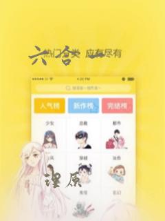 app 原型图设计