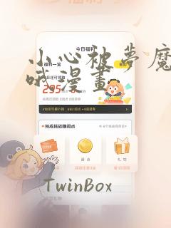 同人本子在线看link