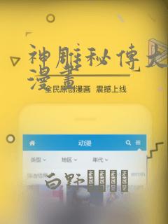 好玩的简单的户外游戏不需要道具免费阅读