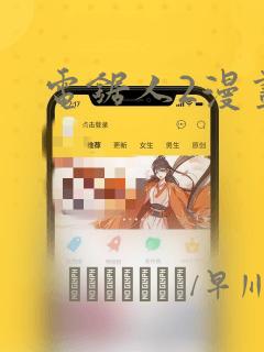 斗罗大陆神界传说小说免费阅读免费阅读