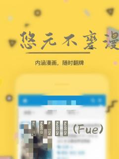 我有一剑小说免费阅读免费