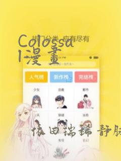 逆爱双男主第八集