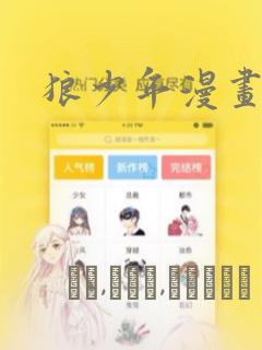java多线程编程实战