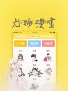 快穿之炮灰女配逆袭