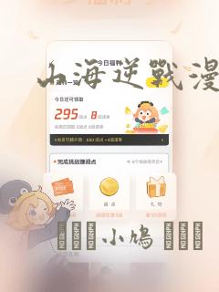 双人台球小游戏