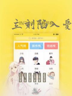 重启神话凤嘲凰免费阅读