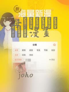 母でなければだめです漫画：结局+番外