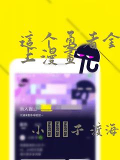 免费阅读