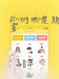 求现在比较好玩的卡牌类游戏
