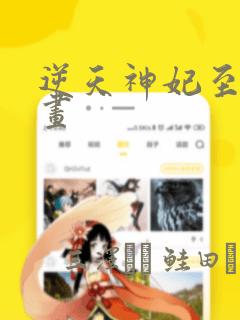 宝可梦钻石钓鱼竿怎么获得