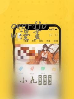 无节操社团第一季
