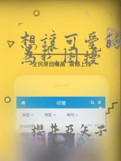双人成行一样的游戏